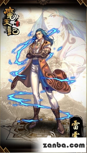 魔天记手游天宫怎么玩