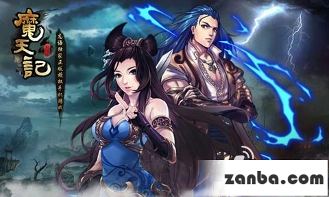 魔天记摩手游罗决与地灵功怎么获取 
