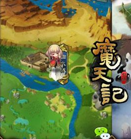 魔天记海妖皇宫海底深渊化晶中期副本任务怎么玩