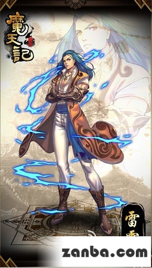 魔天记VIP1怎么样 VIP1特权详解