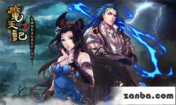 魔天记开灵后期境界怎么样 开灵后期境界全面介绍