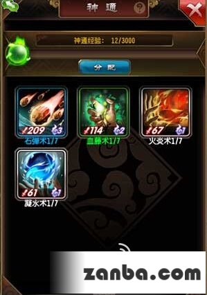 魔天记OL窥探自身有什么用 窥探自身玩法介绍 