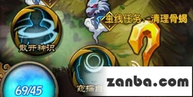 魔天记OL窥探自身有什么用 窥探自身玩法介绍 