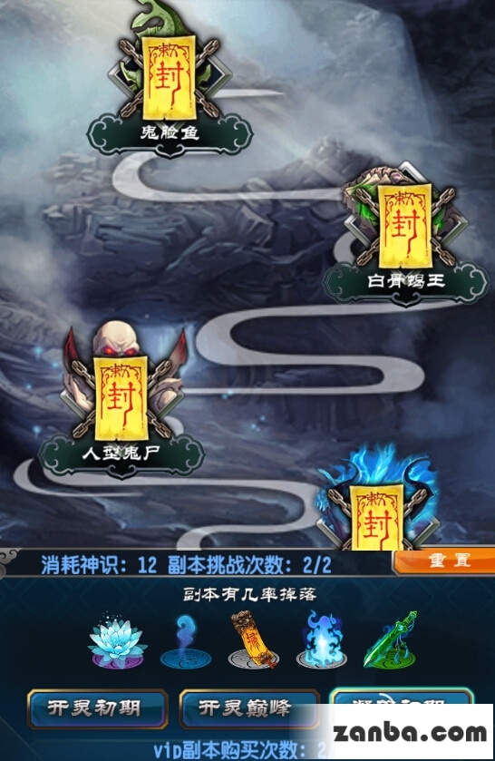 魔天记幽冥鬼地副本掉落什么？幽冥鬼地副本攻略