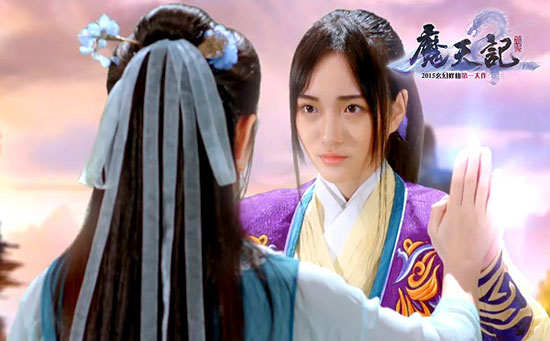 《魔天记》微电影预告片曝光