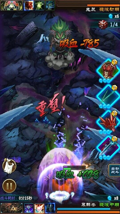 《魔天记》竞技场与副本双重试炼