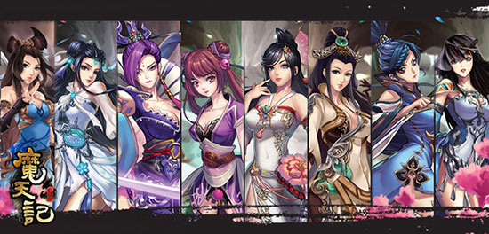 《魔天记》荣耀测试开启