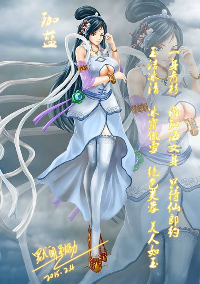 《魔天记》原画大赛