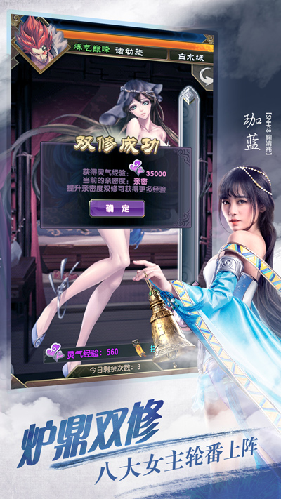 《魔天记》上线App Store荣登榜首 安卓今日开放预下载